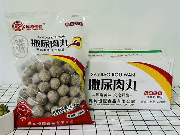 撒尿牛丸