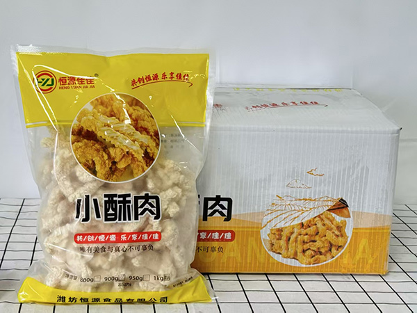 小酥肉