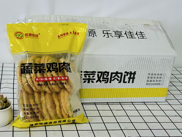 蔬菜鸡肉饼