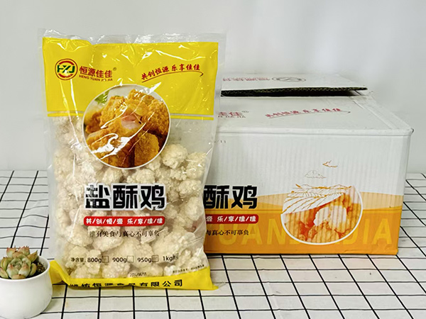 盐酥鸡