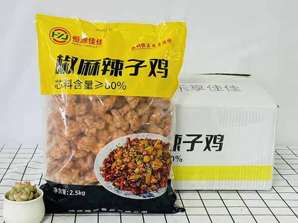 椒麻辣子鸡