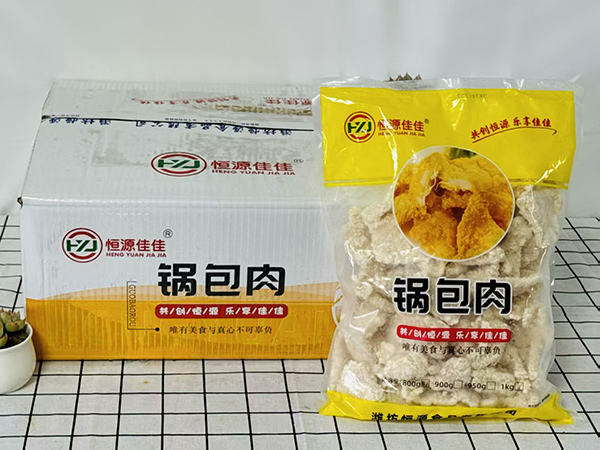 锅包肉